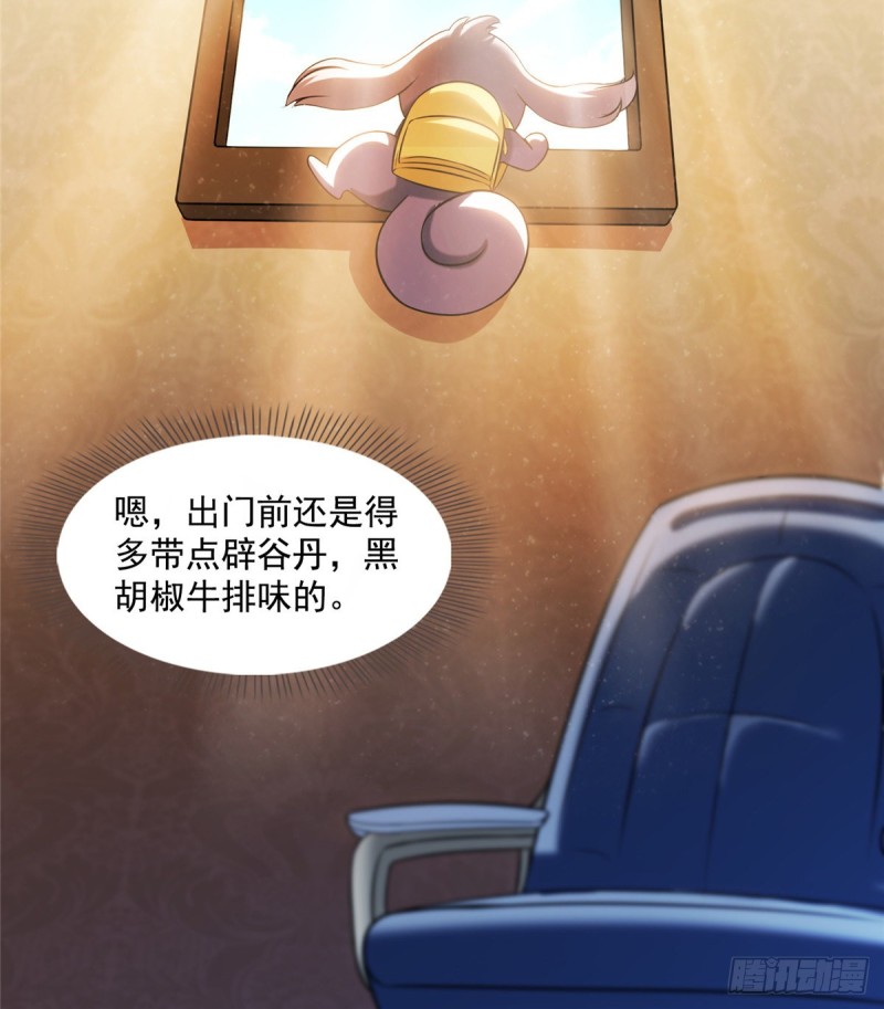 修真聊天群韩漫全集-325 药师兄床铺再预定半月无删减无遮挡章节图片 