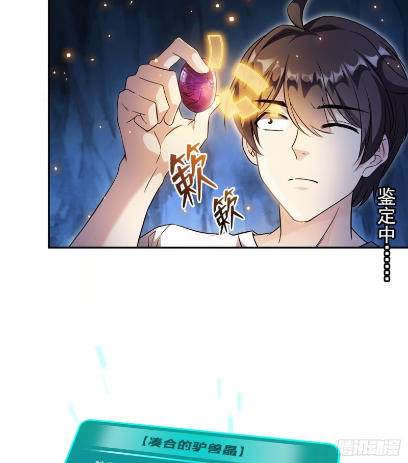 修真聊天群韩漫全集-325 药师兄床铺再预定半月无删减无遮挡章节图片 