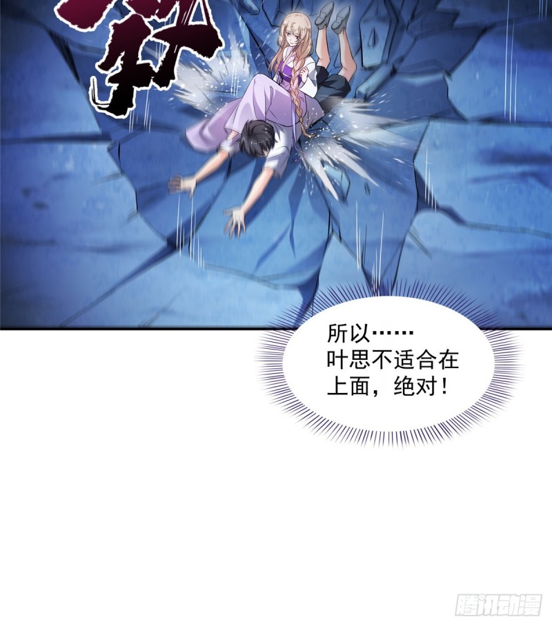 修真聊天群韩漫全集-325 药师兄床铺再预定半月无删减无遮挡章节图片 