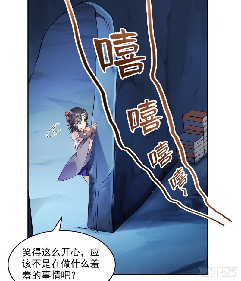修真聊天群韩漫全集-325 药师兄床铺再预定半月无删减无遮挡章节图片 