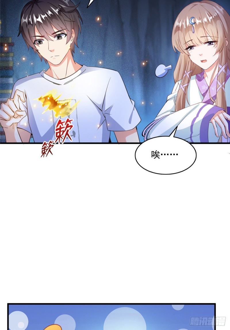 修真聊天群韩漫全集-325 药师兄床铺再预定半月无删减无遮挡章节图片 