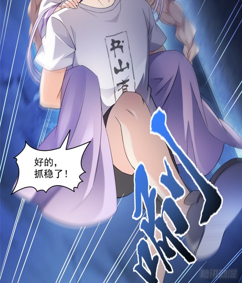 修真聊天群韩漫全集-325 药师兄床铺再预定半月无删减无遮挡章节图片 