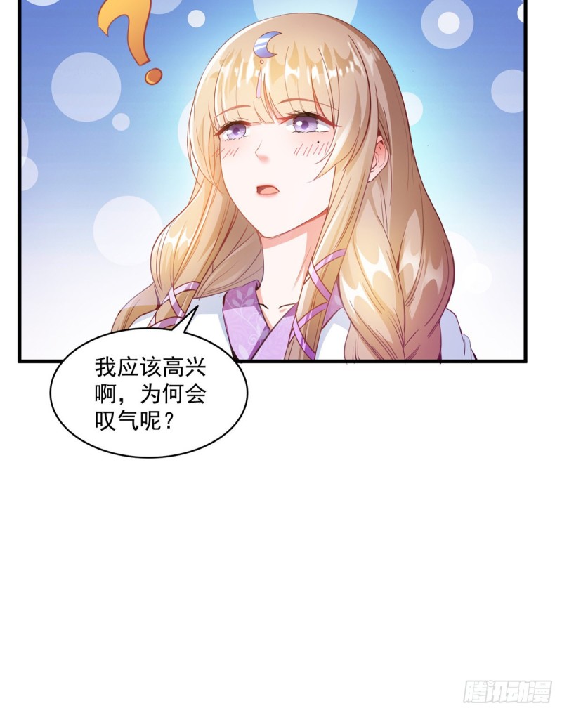 修真聊天群韩漫全集-325 药师兄床铺再预定半月无删减无遮挡章节图片 