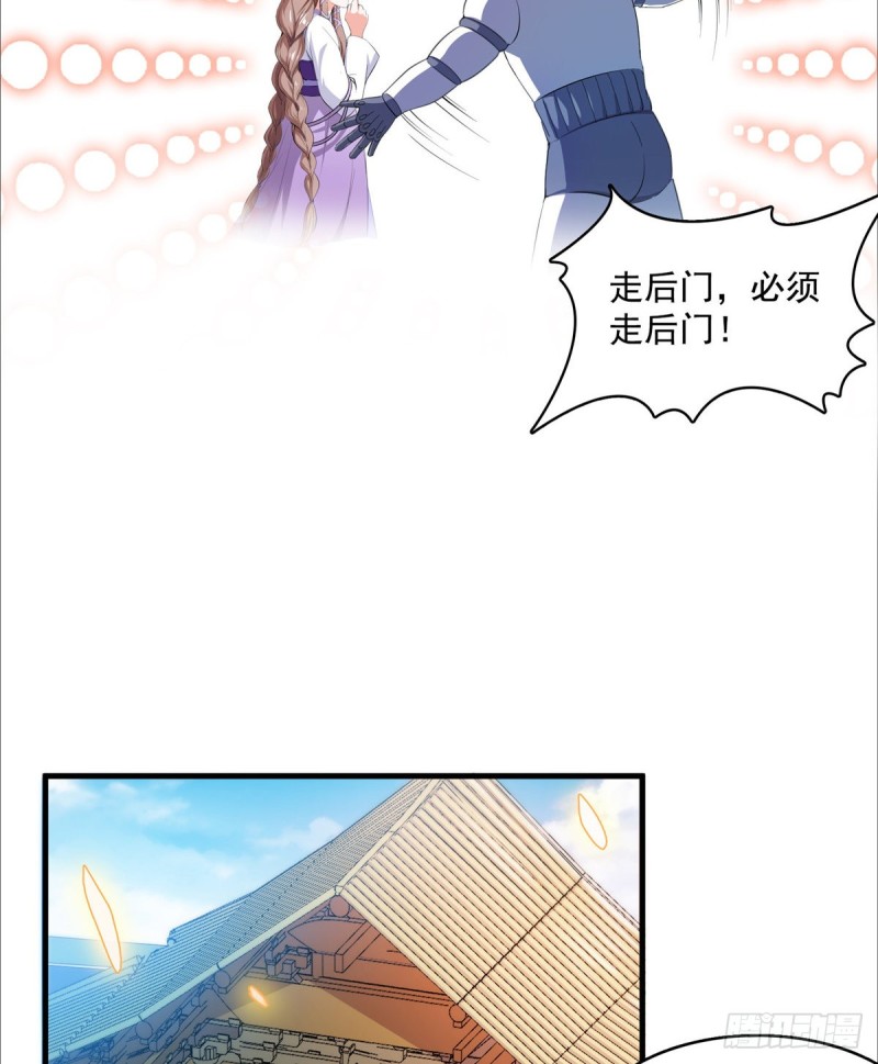 修真聊天群韩漫全集-第326话 离开碧水阁去逛逛吧无删减无遮挡章节图片 