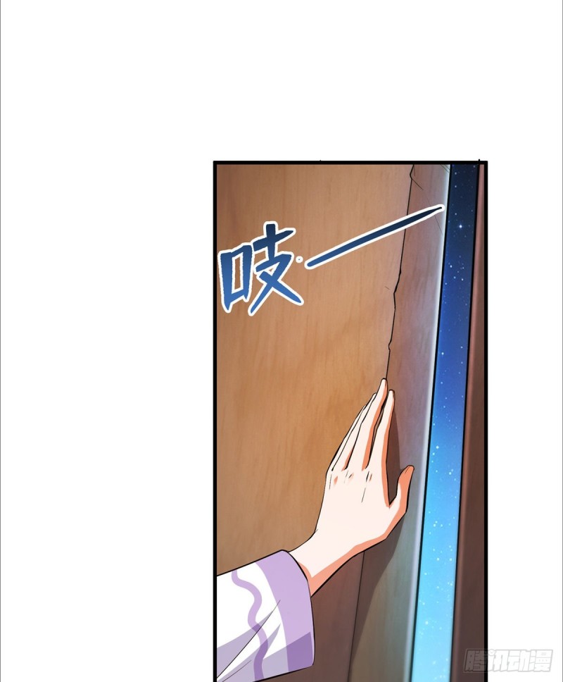 修真聊天群韩漫全集-第326话 离开碧水阁去逛逛吧无删减无遮挡章节图片 