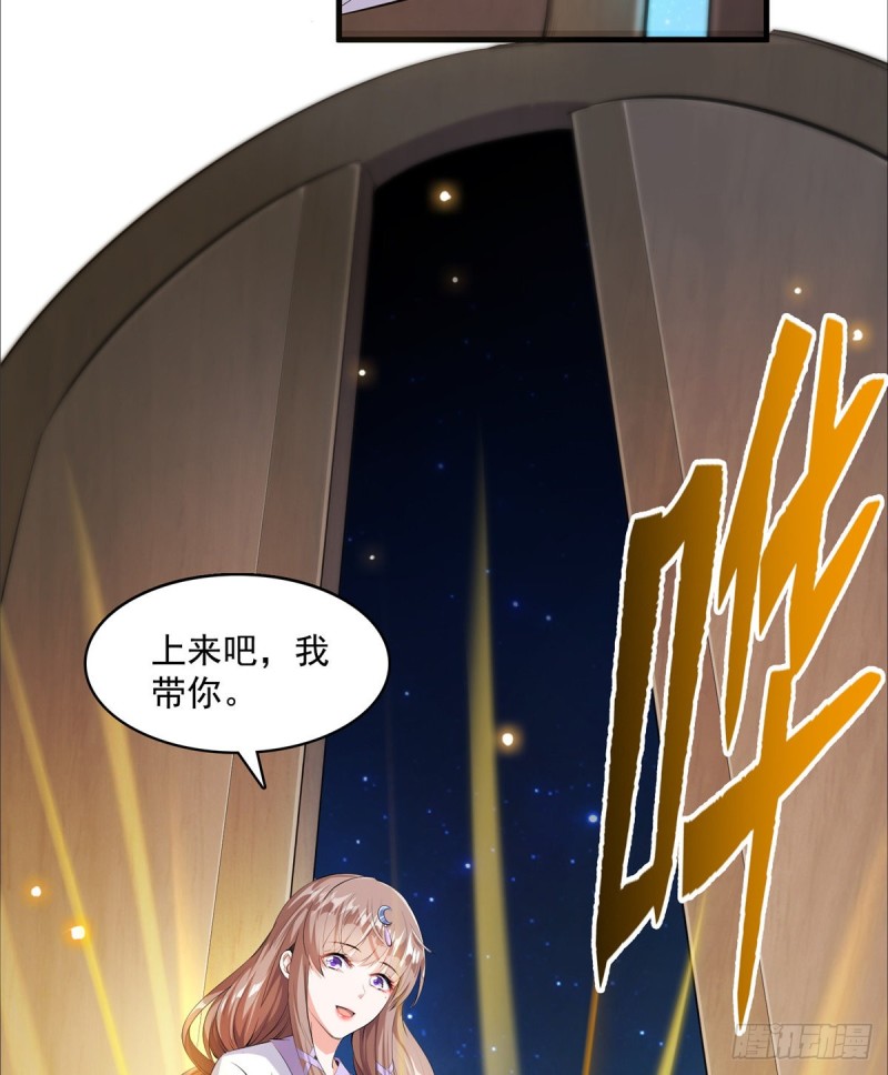 修真聊天群韩漫全集-第326话 离开碧水阁去逛逛吧无删减无遮挡章节图片 