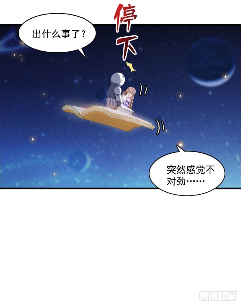 修真聊天群韩漫全集-第326话 离开碧水阁去逛逛吧无删减无遮挡章节图片 