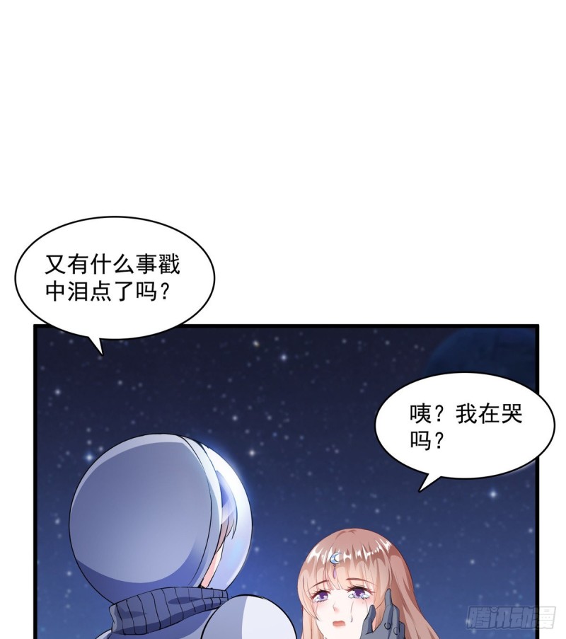 修真聊天群韩漫全集-第326话 离开碧水阁去逛逛吧无删减无遮挡章节图片 