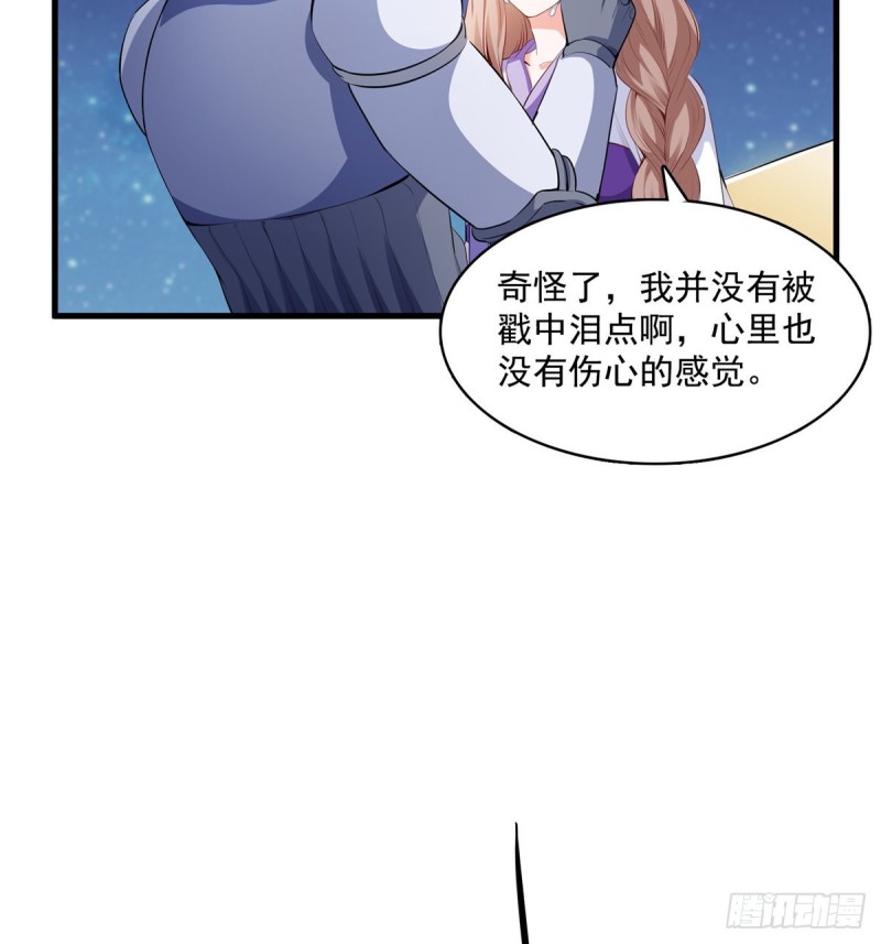 修真聊天群韩漫全集-第326话 离开碧水阁去逛逛吧无删减无遮挡章节图片 