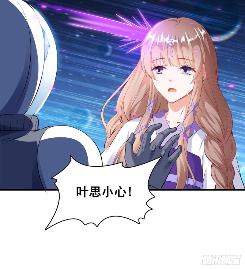 修真聊天群韩漫全集-第326话 离开碧水阁去逛逛吧无删减无遮挡章节图片 
