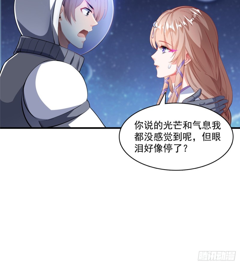 修真聊天群韩漫全集-第326话 离开碧水阁去逛逛吧无删减无遮挡章节图片 