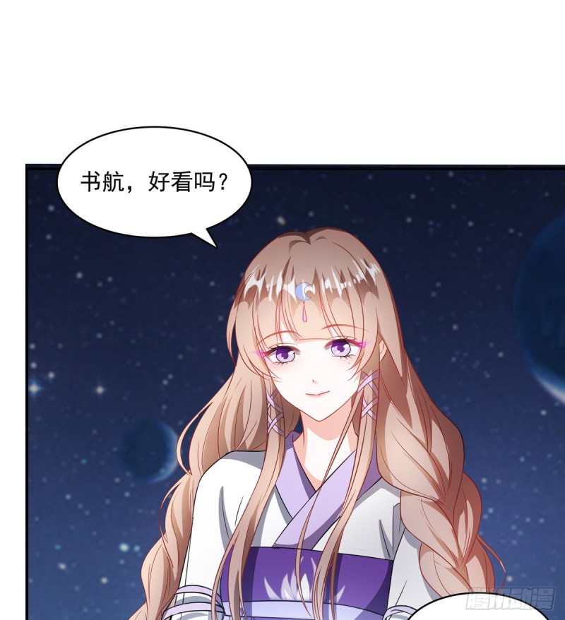 修真聊天群韩漫全集-第326话 离开碧水阁去逛逛吧无删减无遮挡章节图片 