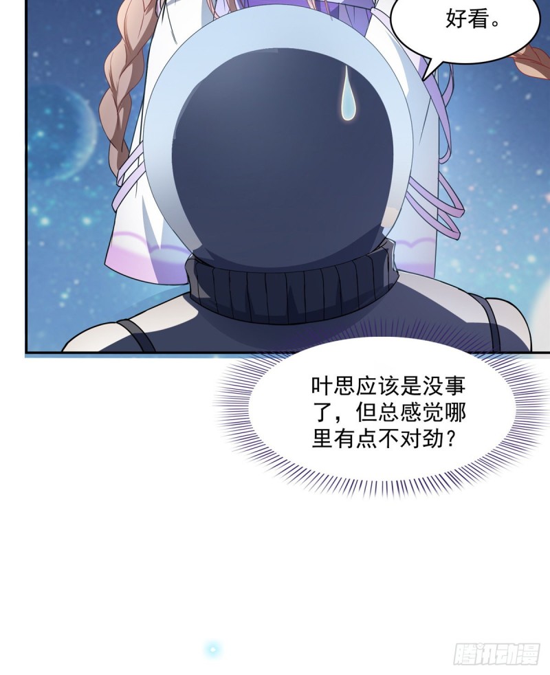 修真聊天群韩漫全集-第326话 离开碧水阁去逛逛吧无删减无遮挡章节图片 