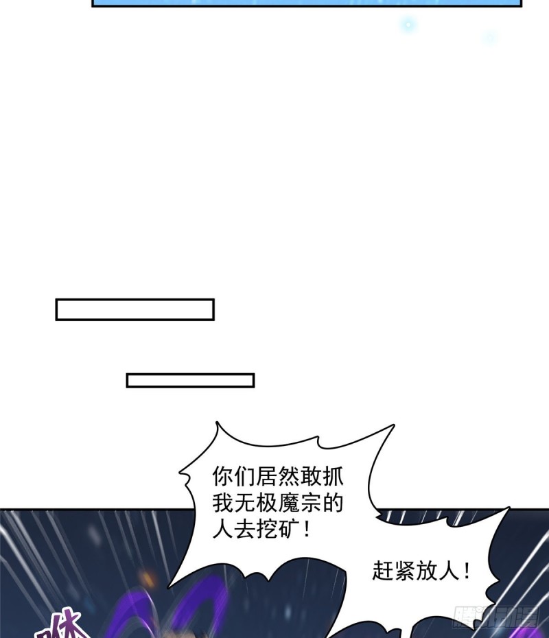 修真聊天群韩漫全集-第326话 离开碧水阁去逛逛吧无删减无遮挡章节图片 