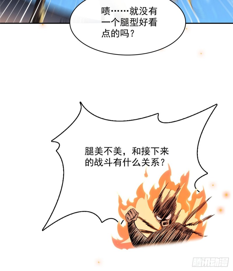 修真聊天群韩漫全集-第326话 离开碧水阁去逛逛吧无删减无遮挡章节图片 