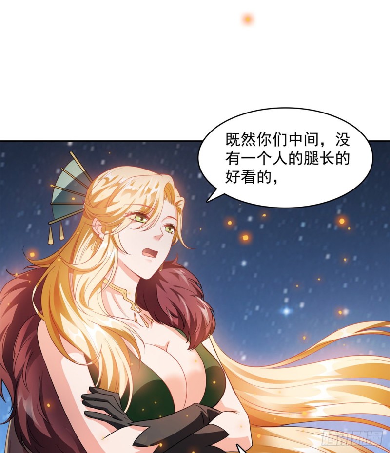 修真聊天群韩漫全集-第326话 离开碧水阁去逛逛吧无删减无遮挡章节图片 