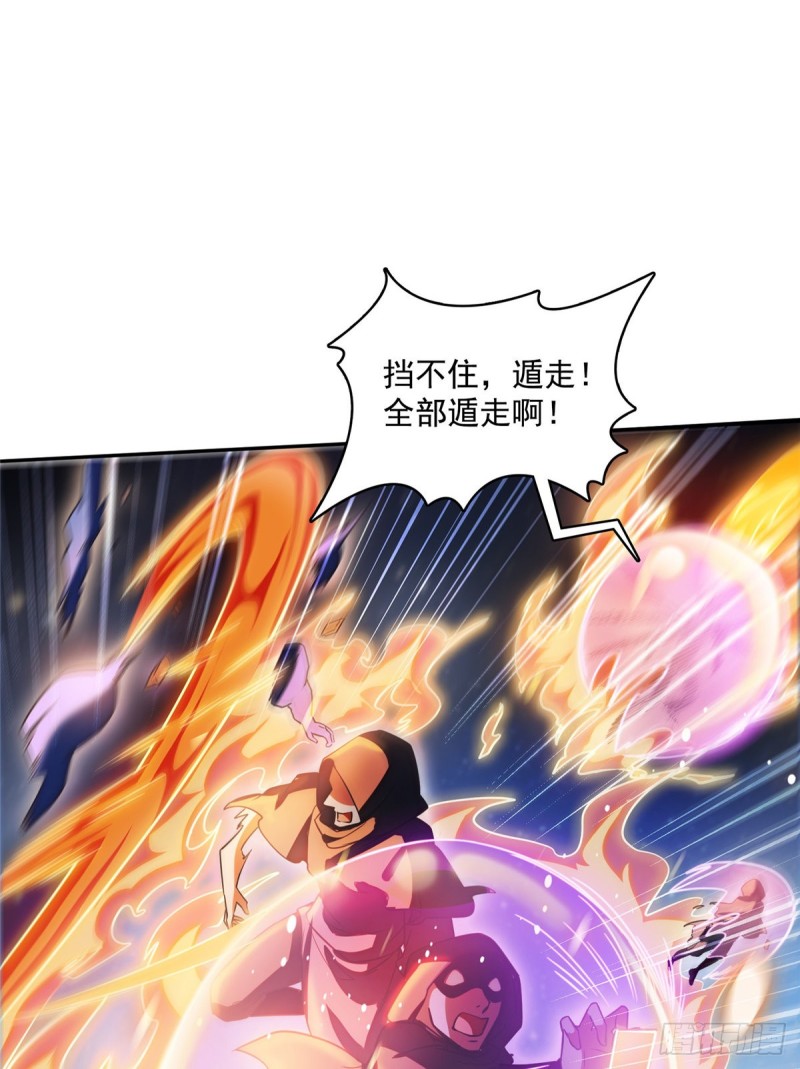 修真聊天群韩漫全集-第326话 离开碧水阁去逛逛吧无删减无遮挡章节图片 