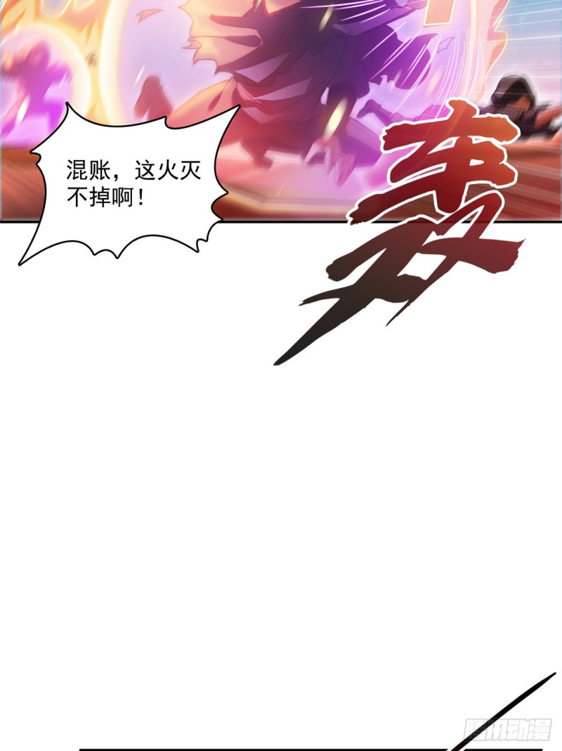 修真聊天群韩漫全集-第326话 离开碧水阁去逛逛吧无删减无遮挡章节图片 