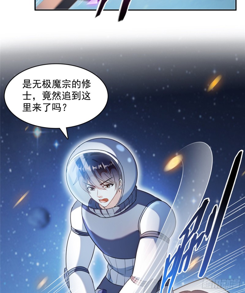 修真聊天群韩漫全集-第326话 离开碧水阁去逛逛吧无删减无遮挡章节图片 