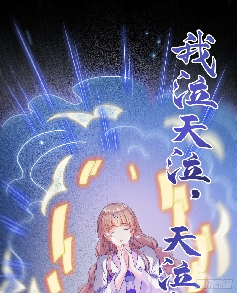 修真聊天群韩漫全集-第326话 离开碧水阁去逛逛吧无删减无遮挡章节图片 