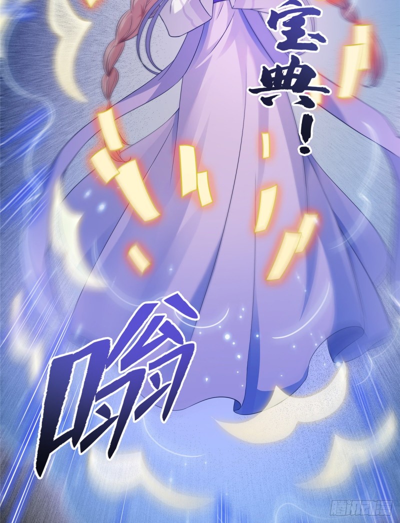 修真聊天群韩漫全集-第326话 离开碧水阁去逛逛吧无删减无遮挡章节图片 