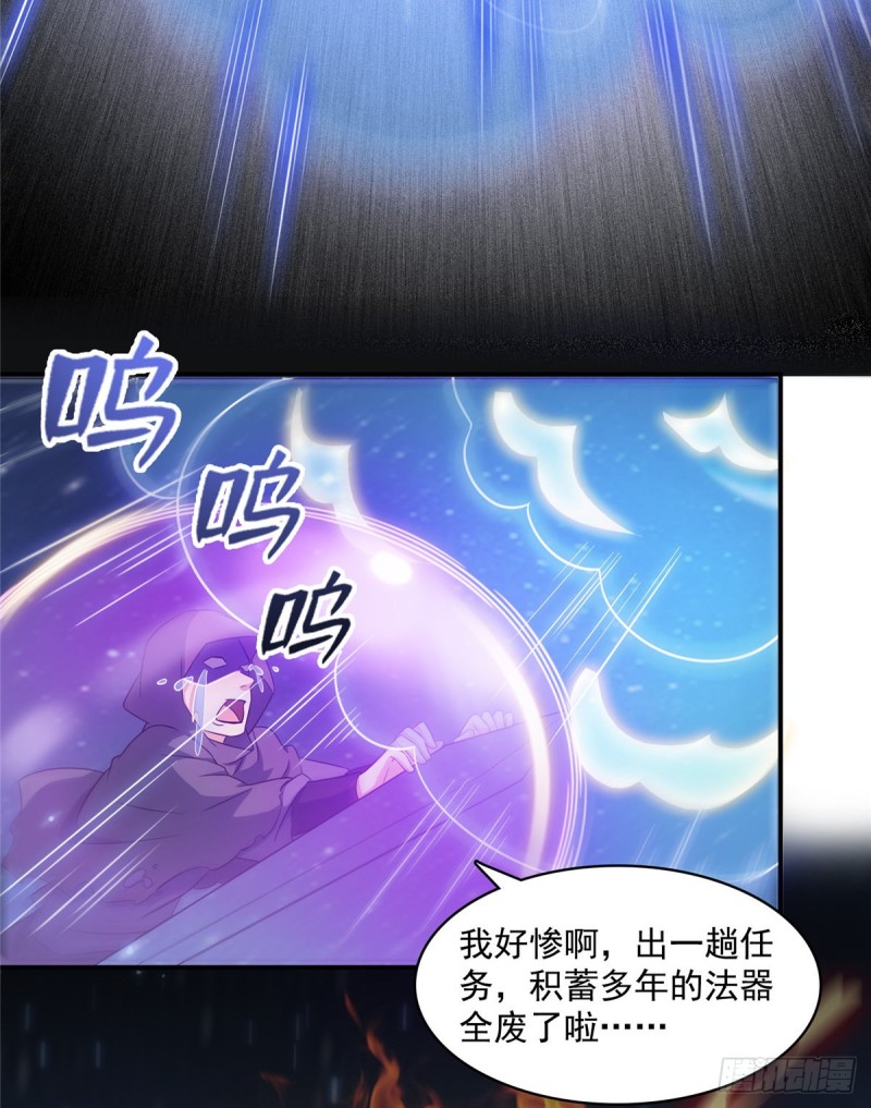 修真聊天群韩漫全集-第326话 离开碧水阁去逛逛吧无删减无遮挡章节图片 