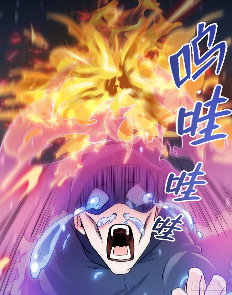 修真聊天群韩漫全集-第326话 离开碧水阁去逛逛吧无删减无遮挡章节图片 