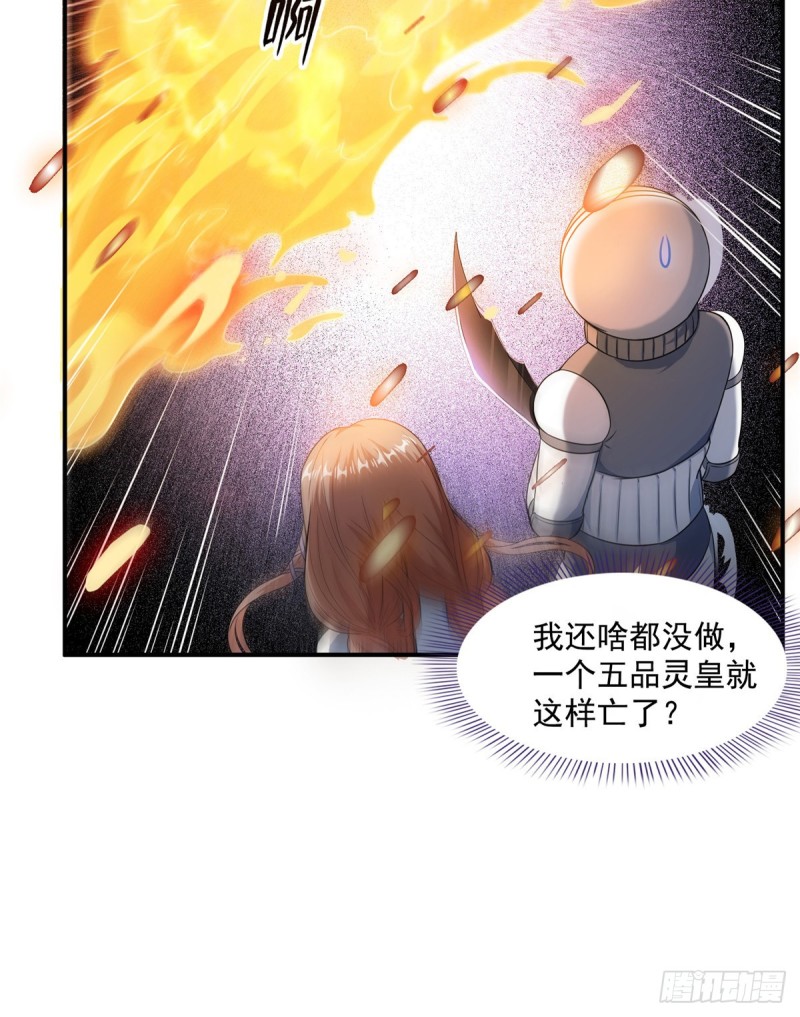修真聊天群韩漫全集-第326话 离开碧水阁去逛逛吧无删减无遮挡章节图片 