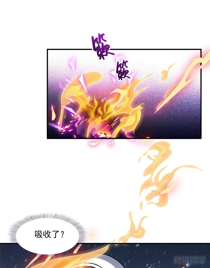 修真聊天群韩漫全集-第326话 离开碧水阁去逛逛吧无删减无遮挡章节图片 
