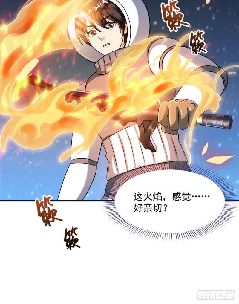 修真聊天群韩漫全集-第326话 离开碧水阁去逛逛吧无删减无遮挡章节图片 