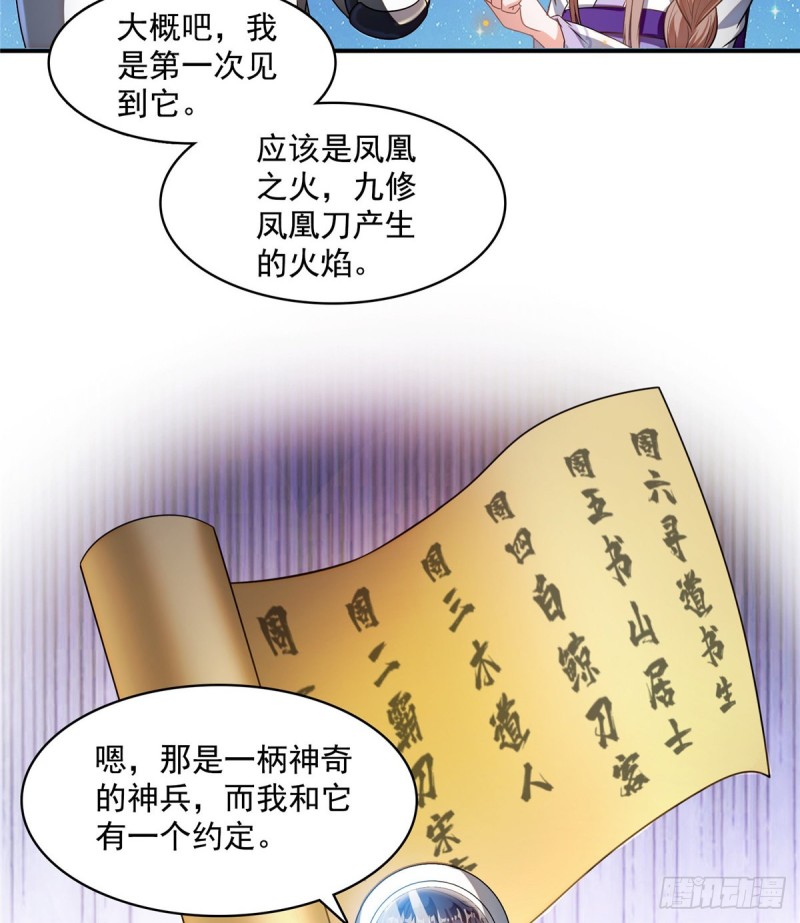 修真聊天群韩漫全集-第326话 离开碧水阁去逛逛吧无删减无遮挡章节图片 