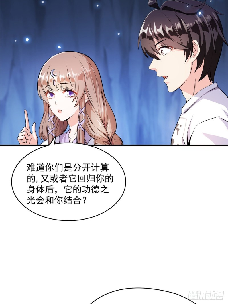 修真聊天群韩漫全集-第326话 离开碧水阁去逛逛吧无删减无遮挡章节图片 