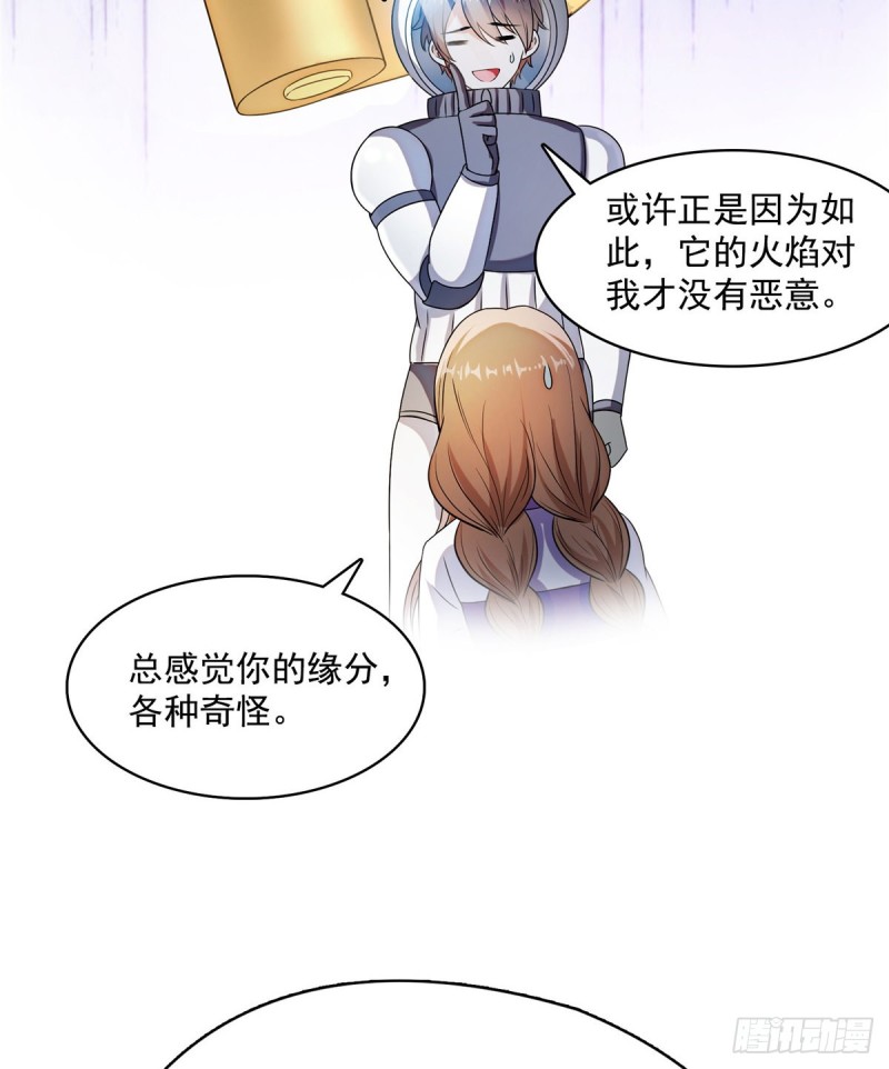 修真聊天群韩漫全集-第326话 离开碧水阁去逛逛吧无删减无遮挡章节图片 