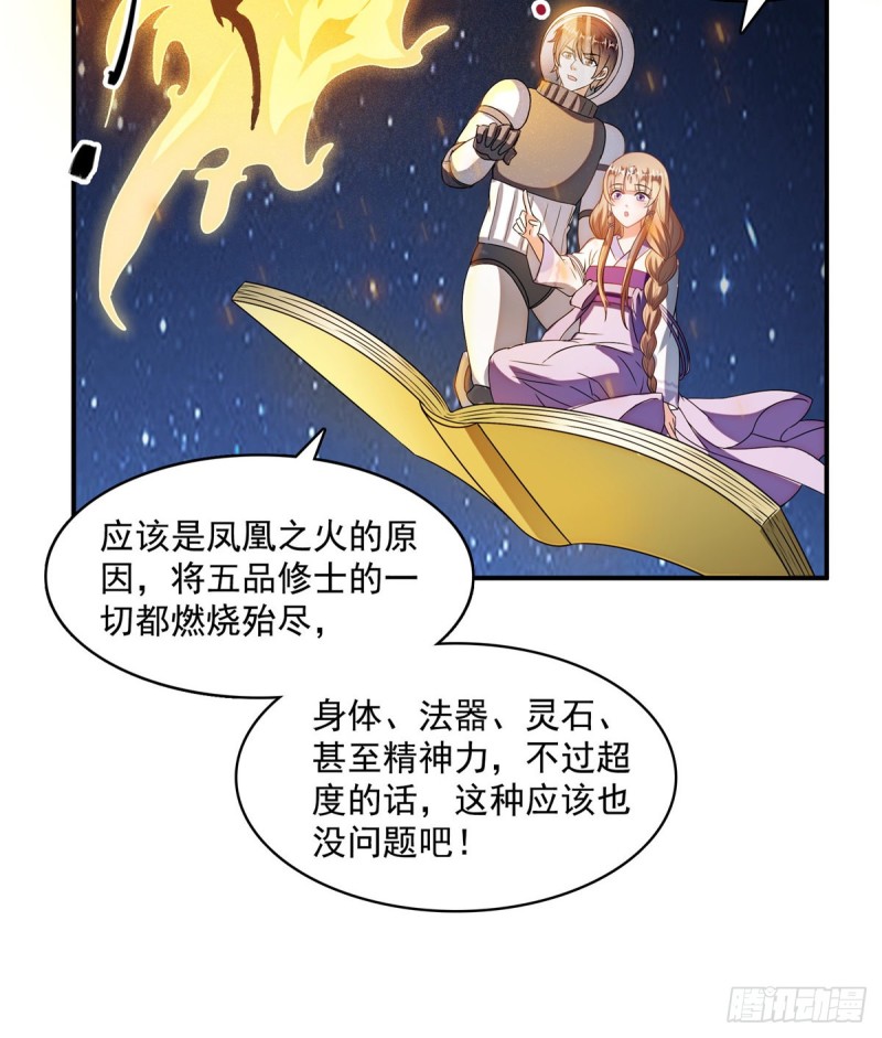 修真聊天群韩漫全集-第326话 离开碧水阁去逛逛吧无删减无遮挡章节图片 