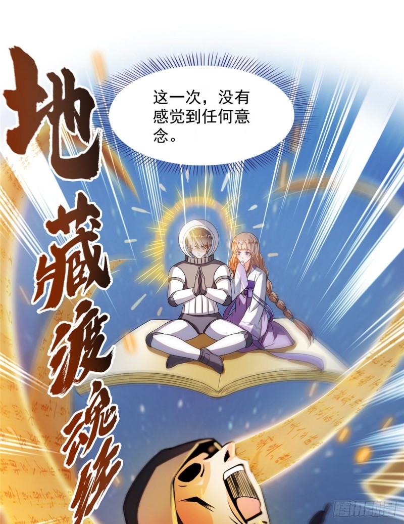 修真聊天群韩漫全集-第326话 离开碧水阁去逛逛吧无删减无遮挡章节图片 