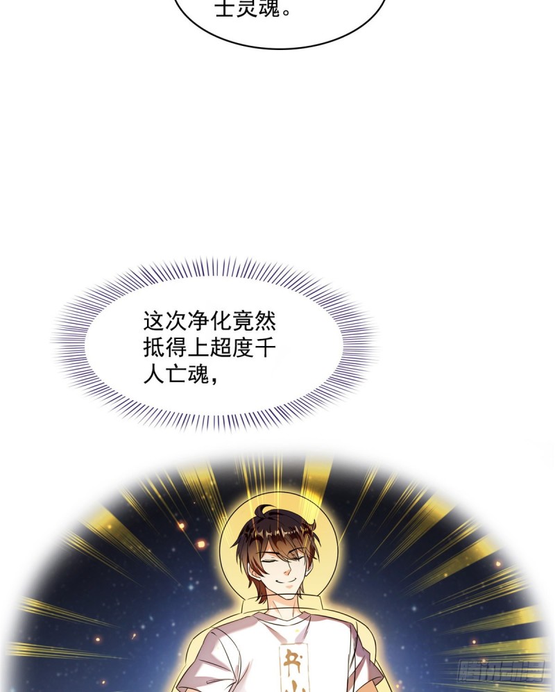 修真聊天群韩漫全集-第326话 离开碧水阁去逛逛吧无删减无遮挡章节图片 