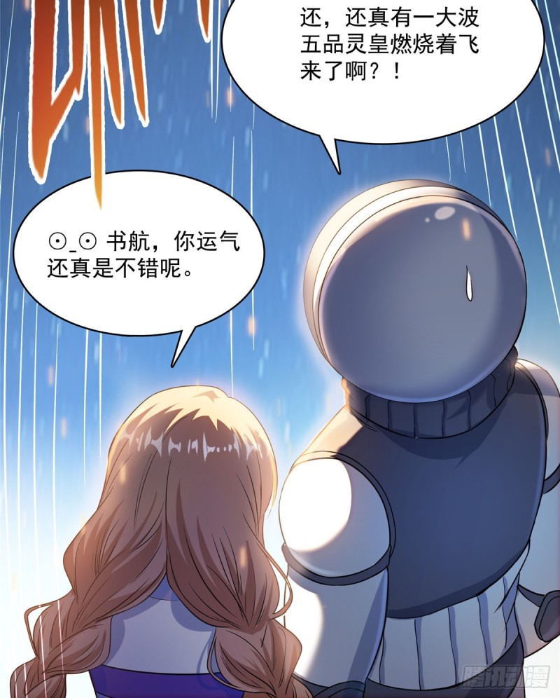 修真聊天群韩漫全集-第326话 离开碧水阁去逛逛吧无删减无遮挡章节图片 
