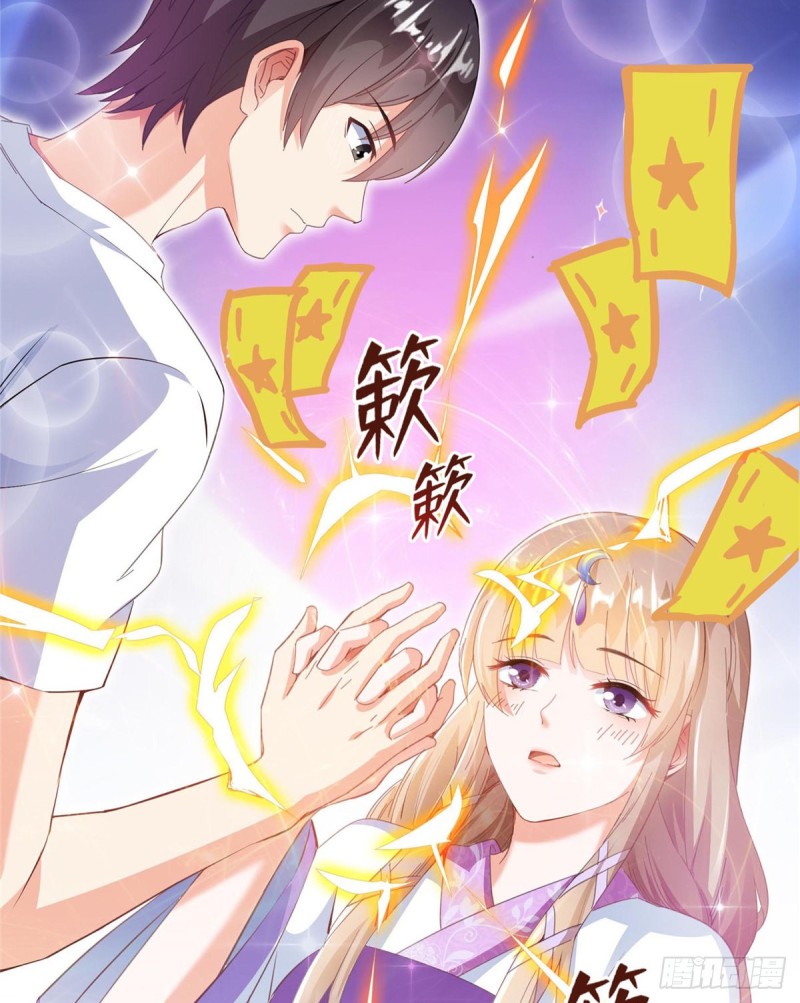 修真聊天群韩漫全集-第326话 离开碧水阁去逛逛吧无删减无遮挡章节图片 