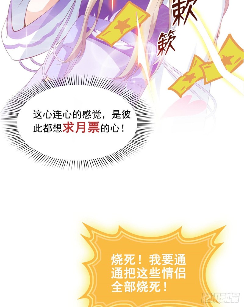 修真聊天群韩漫全集-第326话 离开碧水阁去逛逛吧无删减无遮挡章节图片 