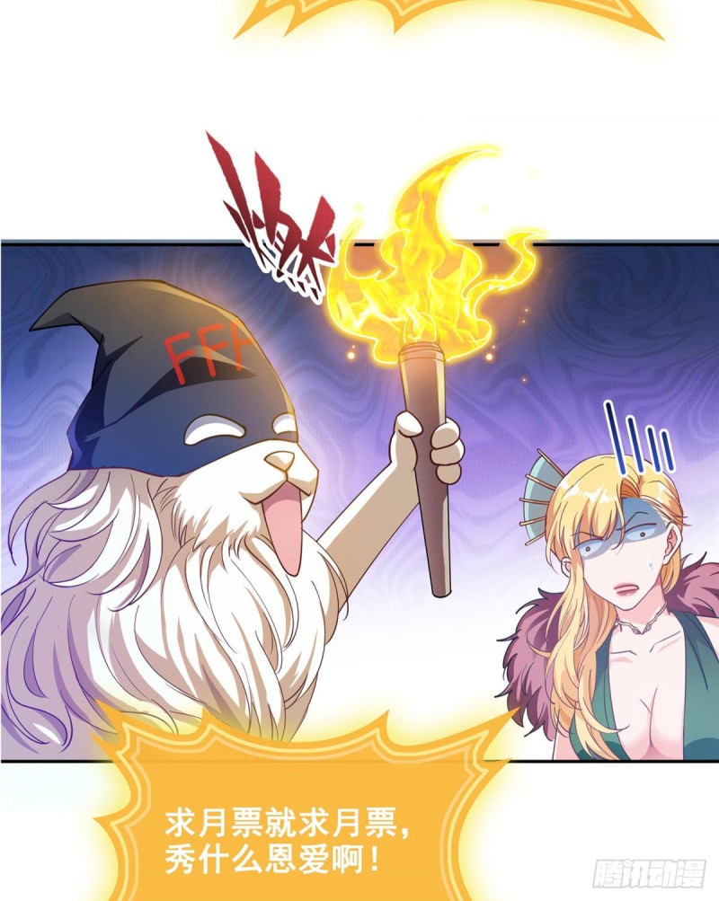 修真聊天群韩漫全集-第326话 离开碧水阁去逛逛吧无删减无遮挡章节图片 