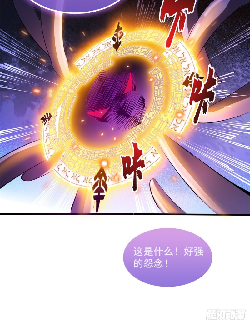 修真聊天群韩漫全集-327 本体请在五分钟内安慰我无删减无遮挡章节图片 