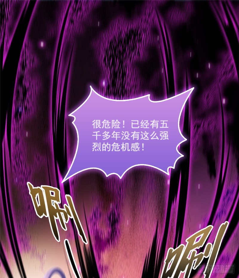 修真聊天群韩漫全集-327 本体请在五分钟内安慰我无删减无遮挡章节图片 