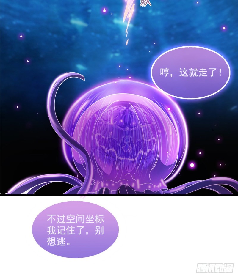 修真聊天群韩漫全集-327 本体请在五分钟内安慰我无删减无遮挡章节图片 