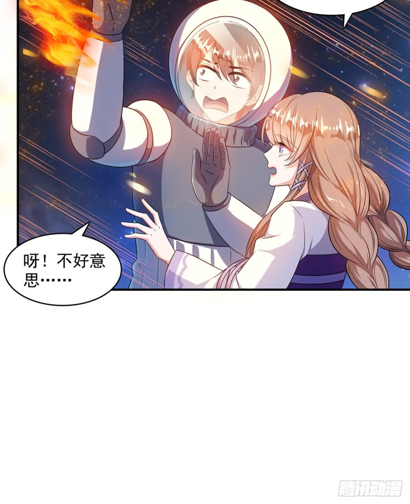 修真聊天群韩漫全集-327 本体请在五分钟内安慰我无删减无遮挡章节图片 