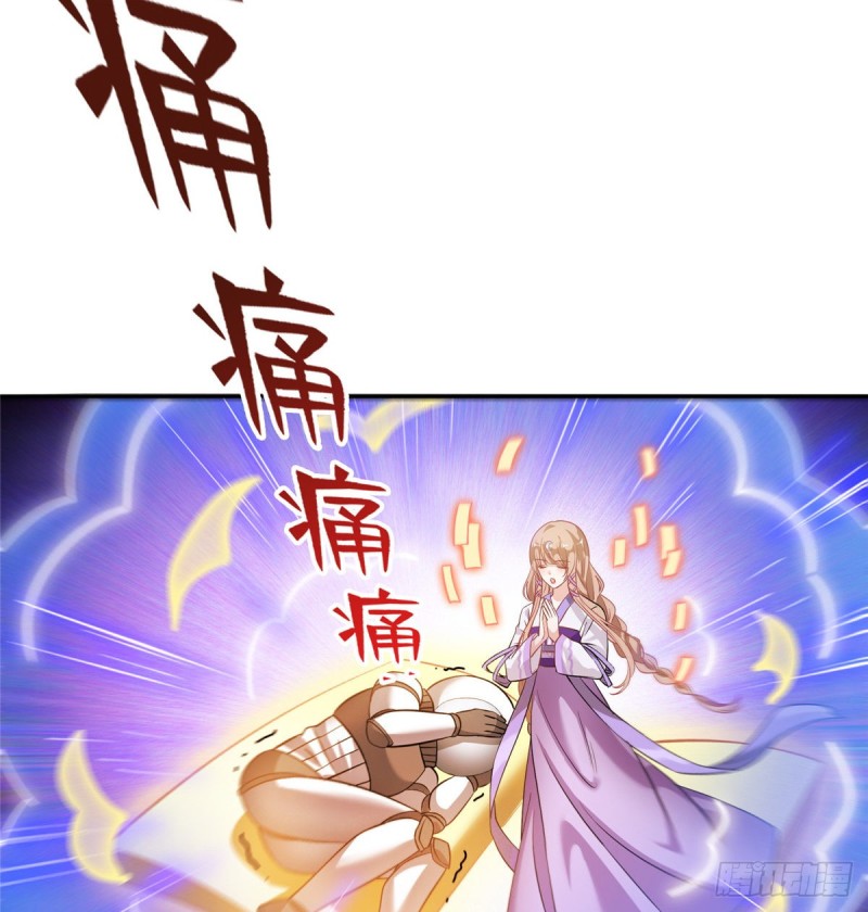 修真聊天群韩漫全集-327 本体请在五分钟内安慰我无删减无遮挡章节图片 