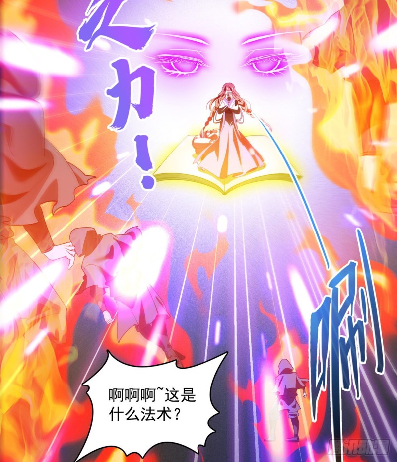 修真聊天群韩漫全集-327 本体请在五分钟内安慰我无删减无遮挡章节图片 