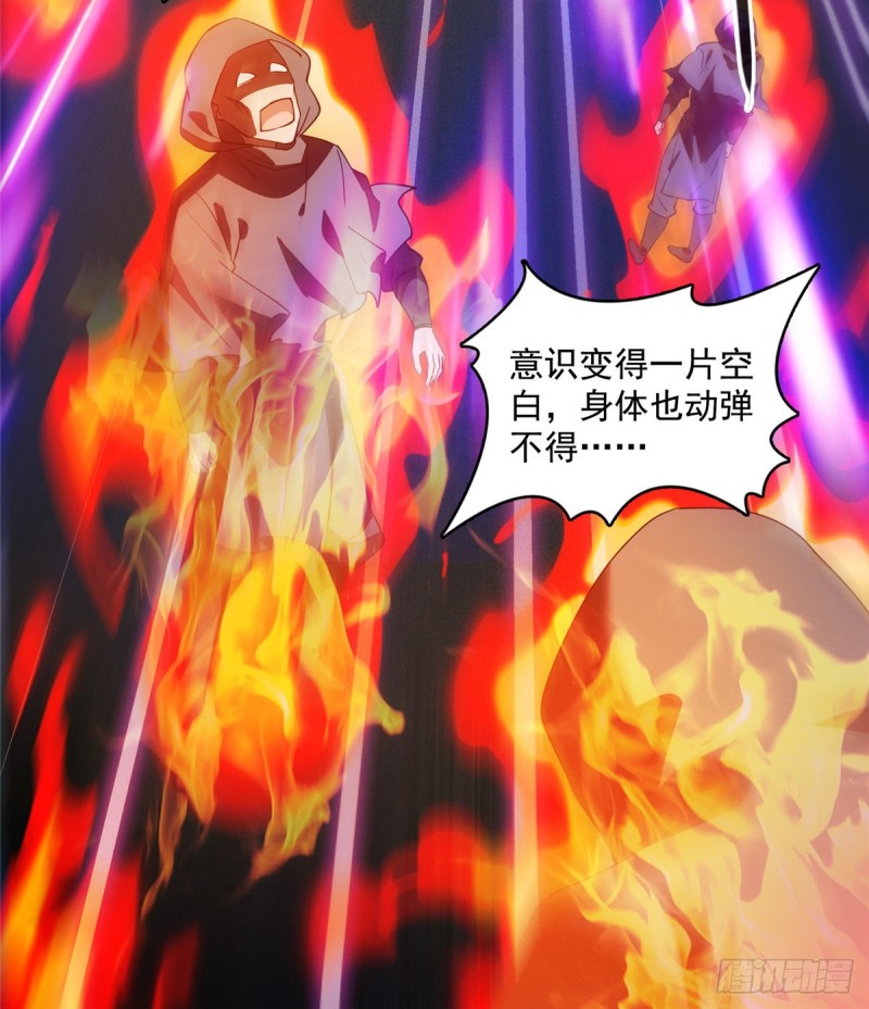 修真聊天群韩漫全集-327 本体请在五分钟内安慰我无删减无遮挡章节图片 