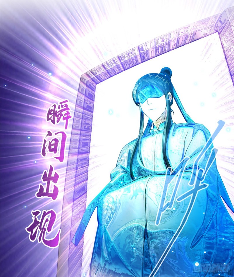 修真聊天群韩漫全集-327 本体请在五分钟内安慰我无删减无遮挡章节图片 