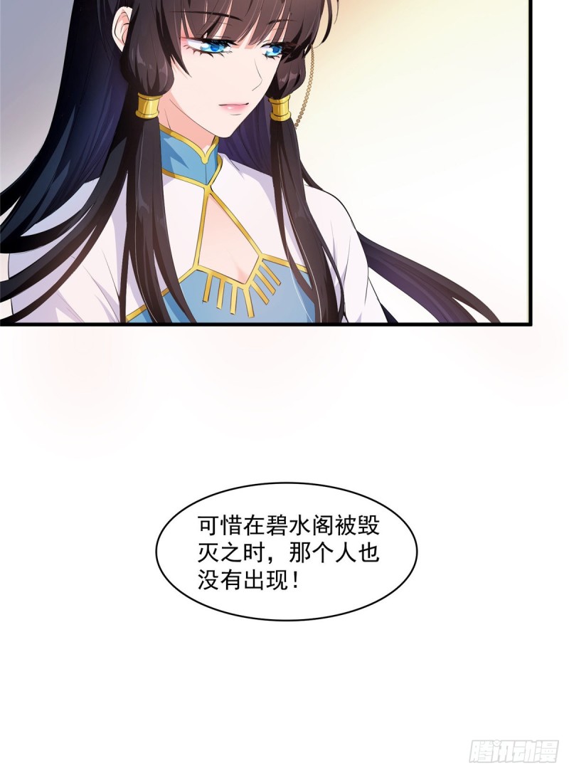 修真聊天群韩漫全集-327 本体请在五分钟内安慰我无删减无遮挡章节图片 