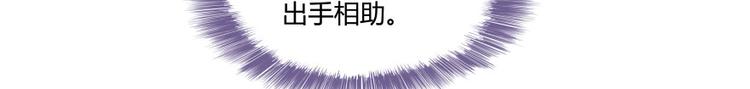 修真聊天群韩漫全集-第34话 洋和尚和诡异车祸现场无删减无遮挡章节图片 